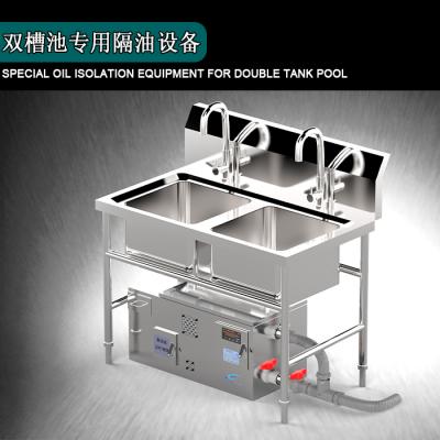 双槽池专用隔油设备 设备型号HGYZD-Ⅲ-800
