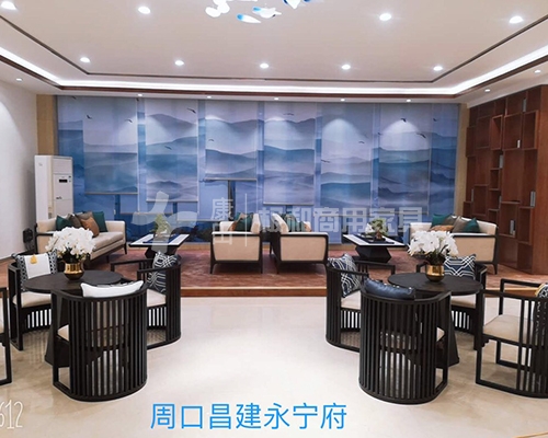 售樓部家具