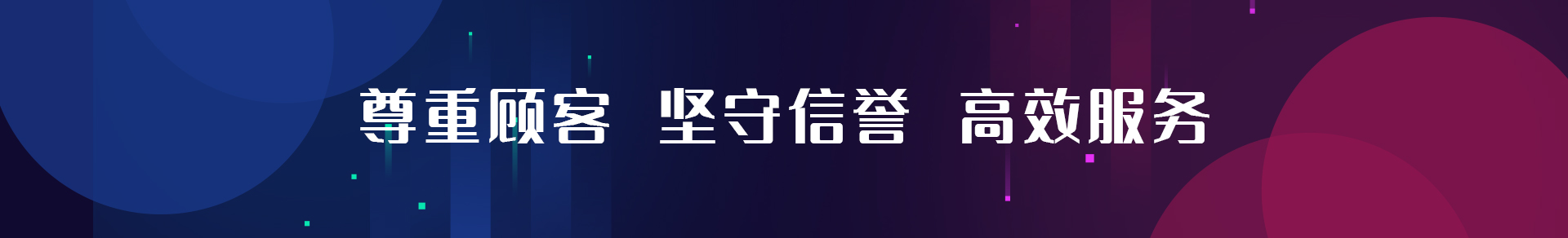 行業資訊