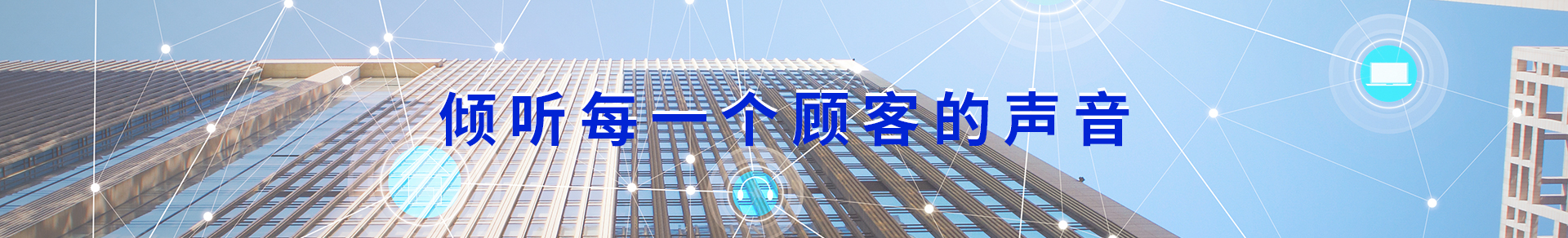 聯系我們