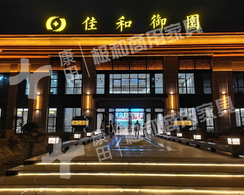 菏澤售樓部樣板間