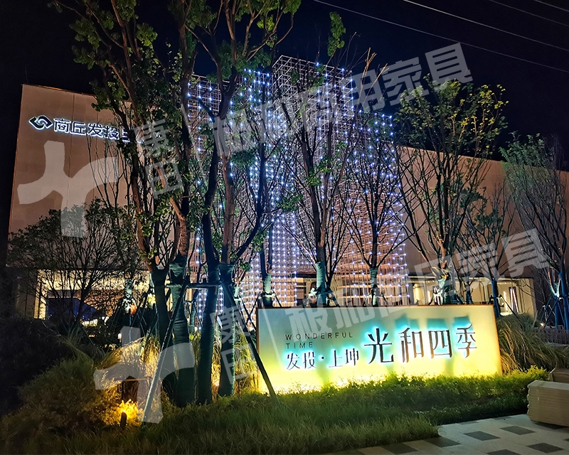 商丘售樓部樣板間