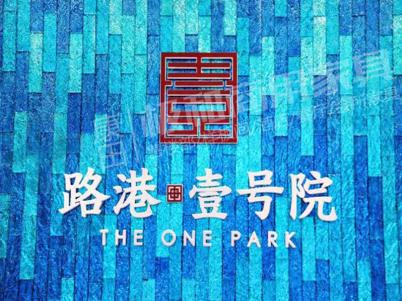 售樓部家具