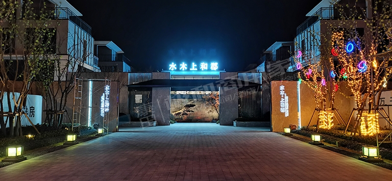 內黃樣板間